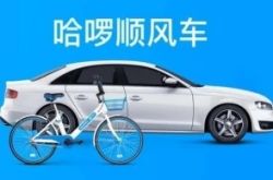 10分钟科普!汉中公司名称和电话_哔哩哔哩-2